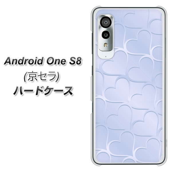 Android One S8 1341 かくれハート(ライトブルー) ハードケース 背面印刷