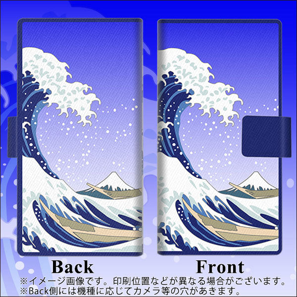 iPhone17 高画質仕上げ プリント手帳型ケース ( 薄型スリム ) 【625 波に富士】