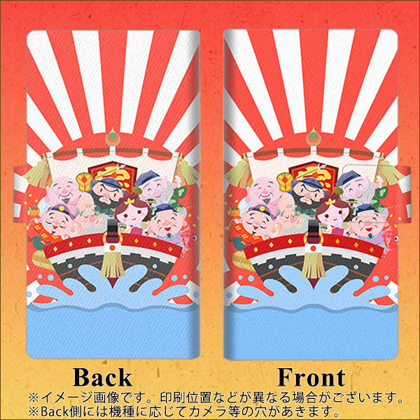 docomo エクスペリアXZ1 コンパクトSO-02K 画質仕上げ プリント手帳型ケース(薄型スリム)【1220 七福神・日の出】