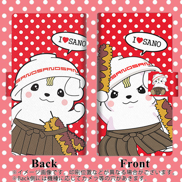 docomo ギャラクシーA51 SC-54A 画質仕上げ プリント手帳型ケース(薄型スリム)【CA831 さのまると水玉(赤)】