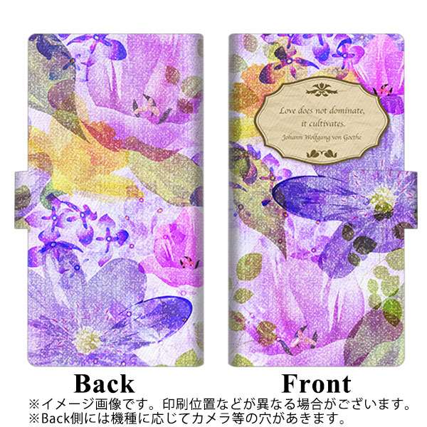 docomo ギャラクシーA51 SC-54A 画質仕上げ プリント手帳型ケース(薄型スリム)【SC863 リバティプリント フラワーエンブレム(パープル)】