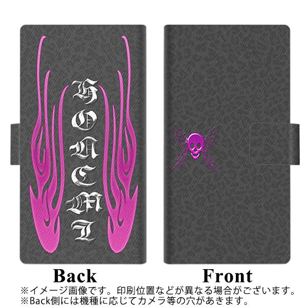 iPhone8 画質仕上げ プリント手帳型ケース(薄型スリム)【YA915 HONEMI02】