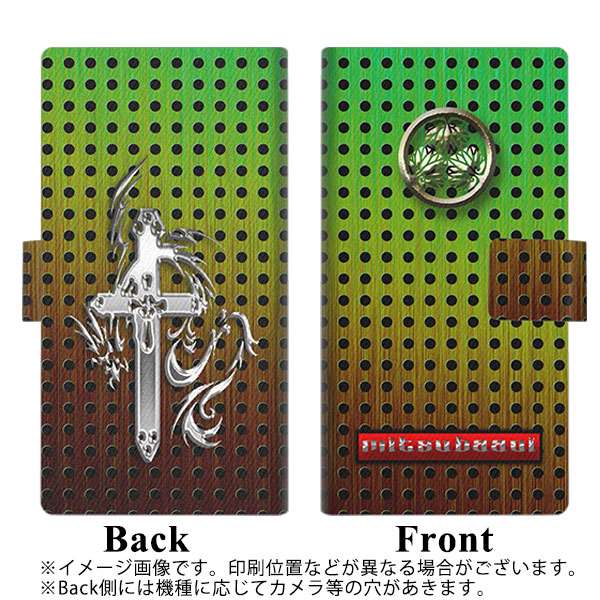 iPhone8 画質仕上げ プリント手帳型ケース(薄型スリム)【YA985 三つ葉葵】