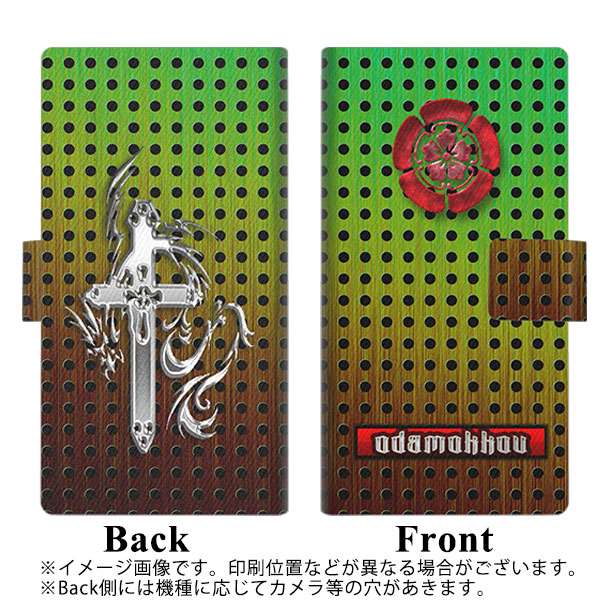 iPhone8 画質仕上げ プリント手帳型ケース(薄型スリム)【YA986 織田木瓜】