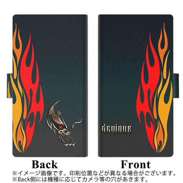 iPhone8 画質仕上げ プリント手帳型ケース(薄型スリム)【YA988 デビアス 01】