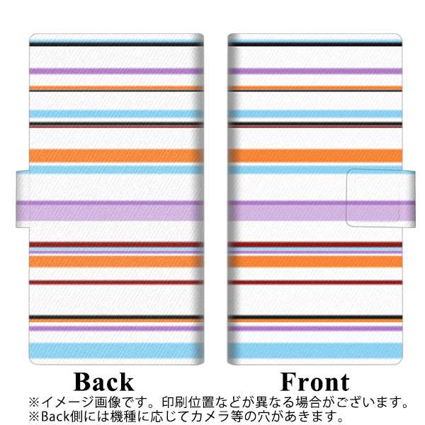 docomo エクスペリアXZ1 SO-01K 画質仕上げ プリント手帳型ケース(薄型スリム)【YB810 ストライプ01】