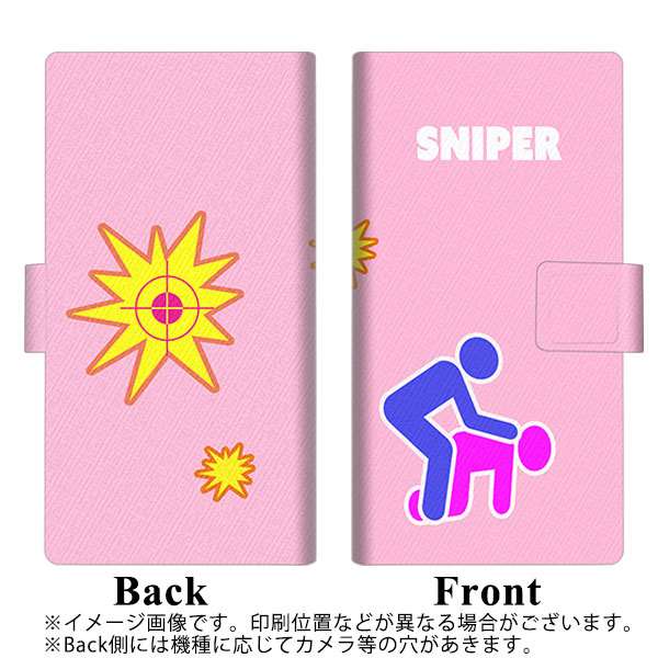 iPhone 7 YB873 ピクトマン04 薄型スリム プリント手帳型ケース