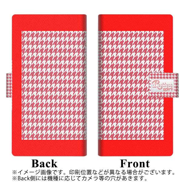 docomo エクスペリアXZ1 SO-01K 画質仕上げ プリント手帳型ケース(薄型スリム)【YC809 ハウンドトゥース】