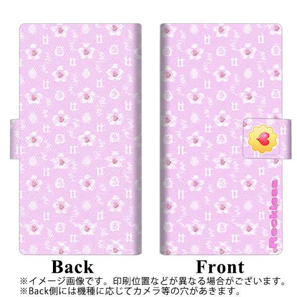 iPhone8 画質仕上げ プリント手帳型ケース(薄型スリム)【YC847 絣04】