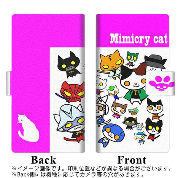 iPhone8 画質仕上げ プリント手帳型ケース(薄型スリム)【YC899 マネネコ02】