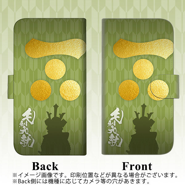 iPhone 6 Plus AB815 毛利元就 シルエットと家紋 通常型 プリント手帳型ケース