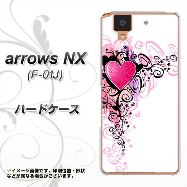 arrows NX F-01J docomo 007 スタイリッシュハート ハードケース 背面印刷
