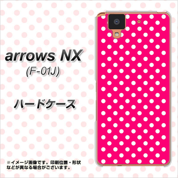arrows NX F-01J docomo 056 シンプル柄(水玉) ピンク ハードケース 背面印刷
