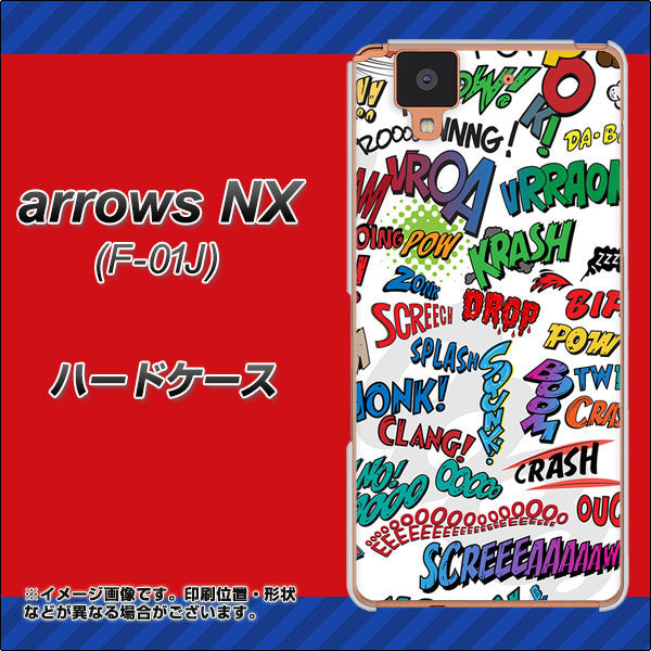 arrows NX F-01J docomo 271 アメリカン キャッチコピー ハードケース 背面印刷