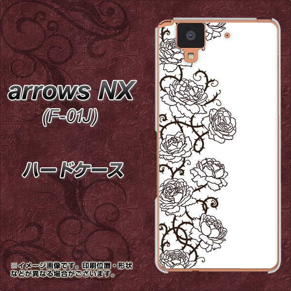 arrows NX F-01J docomo 467 イバラ ハードケース 背面印刷