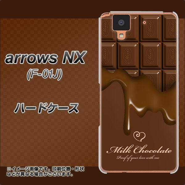 arrows NX F-01J docomo 536 板チョコ-ハート ハードケース 背面印刷