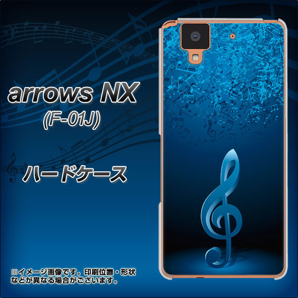 arrows NX F-01J docomo 588 オーケストラ ハードケース 背面印刷