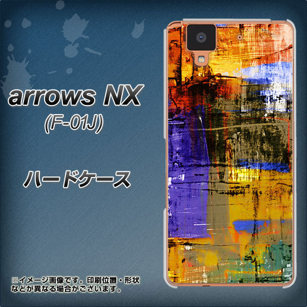 arrows NX F-01J docomo 609 クラッシュアートBL ハードケース 背面印刷