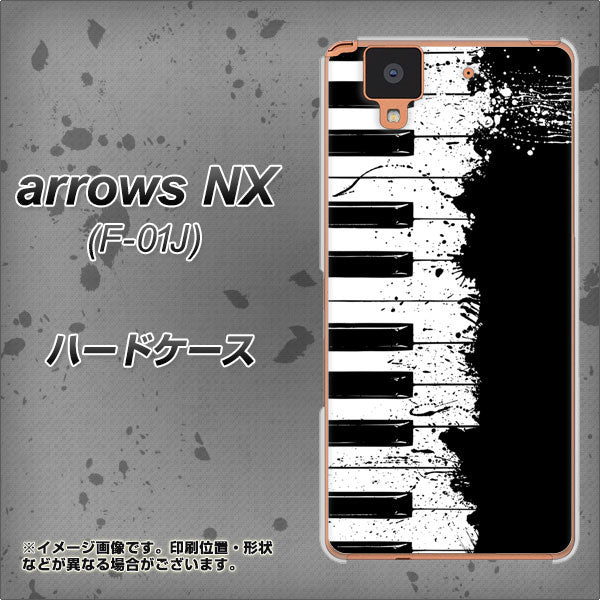 arrows NX F-01J docomo 611 クラッシュピアノ ハードケース 背面印刷