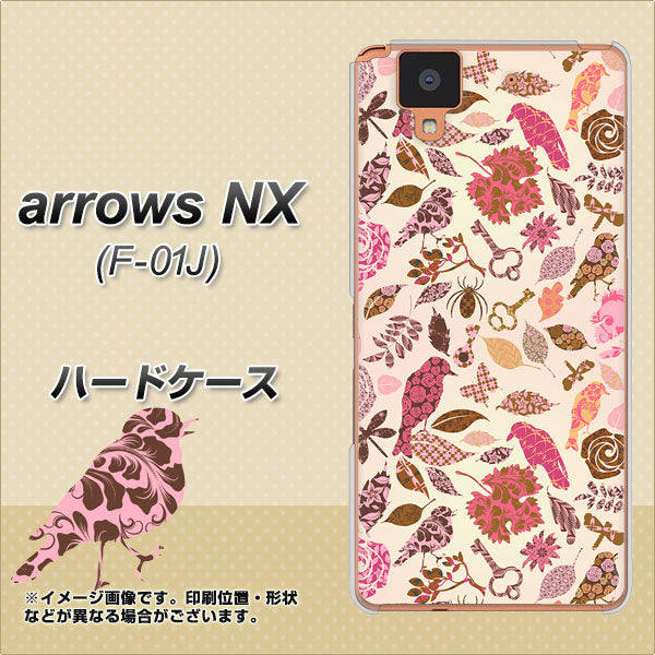 arrows NX F-01J docomo 640 おしゃれな小鳥 ハードケース 背面印刷