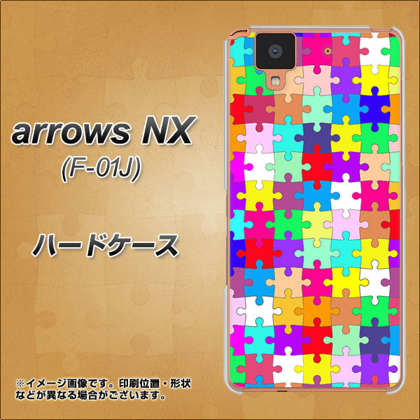 arrows NX F-01J docomo 727 カラフルパズル ハードケース 背面印刷