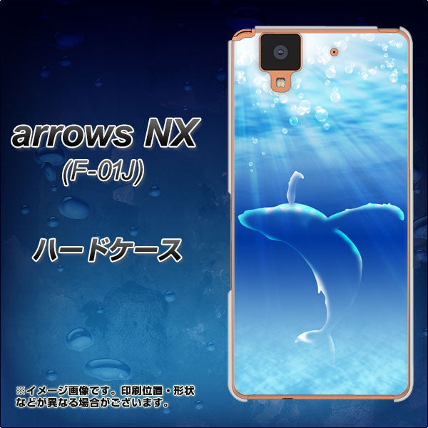 arrows NX F-01J docomo 1047 海の守り神くじら ハードケース 背面印刷