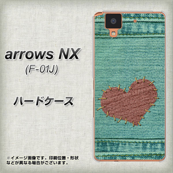 arrows NX F-01J docomo 1142 デニムとハート ハードケース 背面印刷