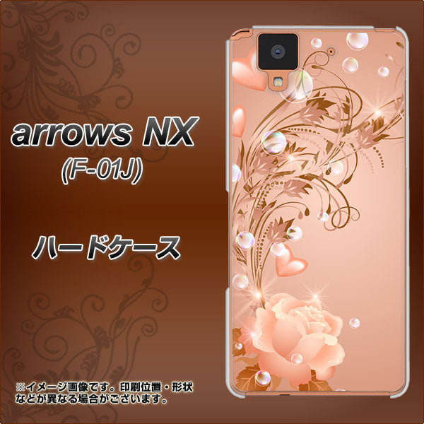 arrows NX F-01J docomo 1178 ラブリーローズ ハードケース 背面印刷