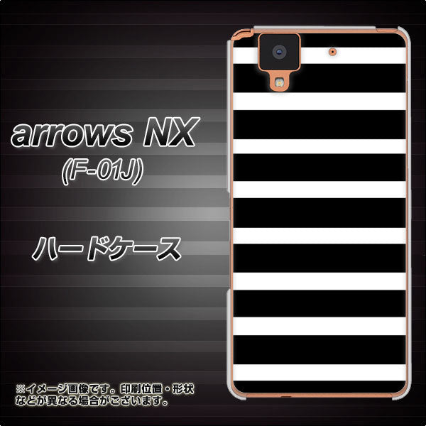 arrows NX F-01J docomo EK879 ボーダーブラック(L) ハードケース 背面印刷