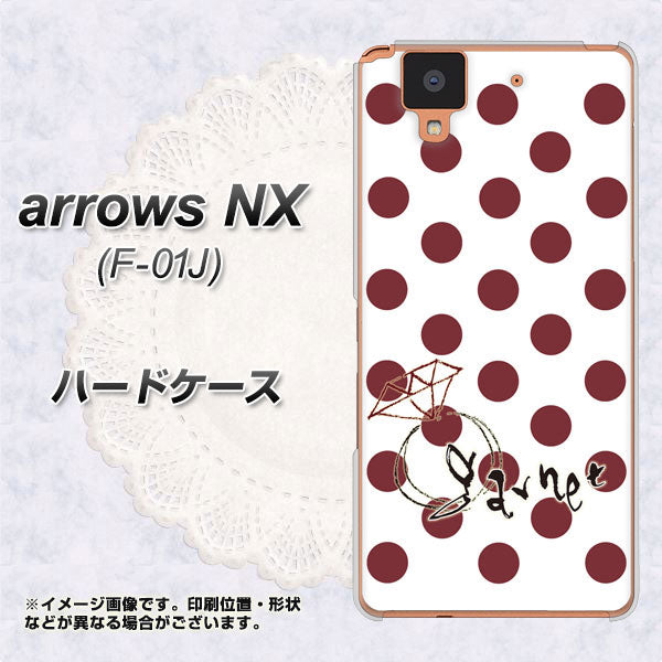 arrows NX F-01J docomo OE810 1月ガーネット ハードケース 背面印刷