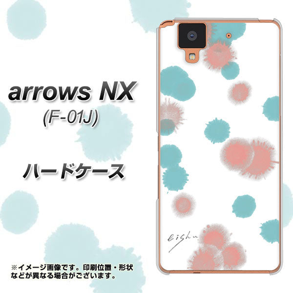 arrows NX F-01J docomo OE834 滴 水色×ピンク ハードケース 背面印刷