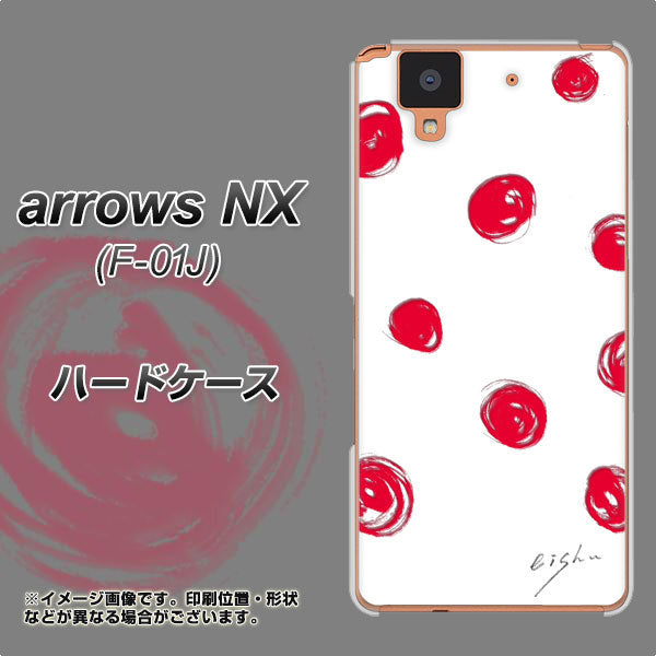 arrows NX F-01J docomo OE836 手描きシンプル ホワイト×レッド ハードケース 背面印刷