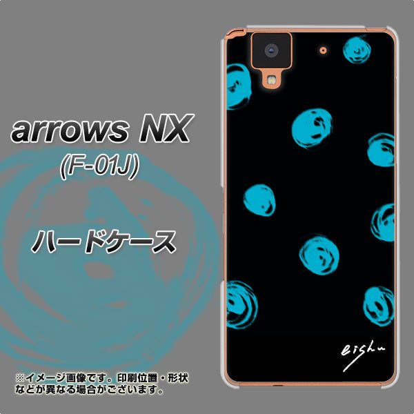 arrows NX F-01J docomo OE838 手描きシンプル ブラック×ブルー ハードケース 背面印刷