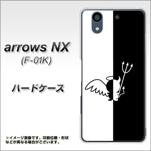 arrows NX F-01K docomo 027 ハーフデビット ハードケース 背面印刷
