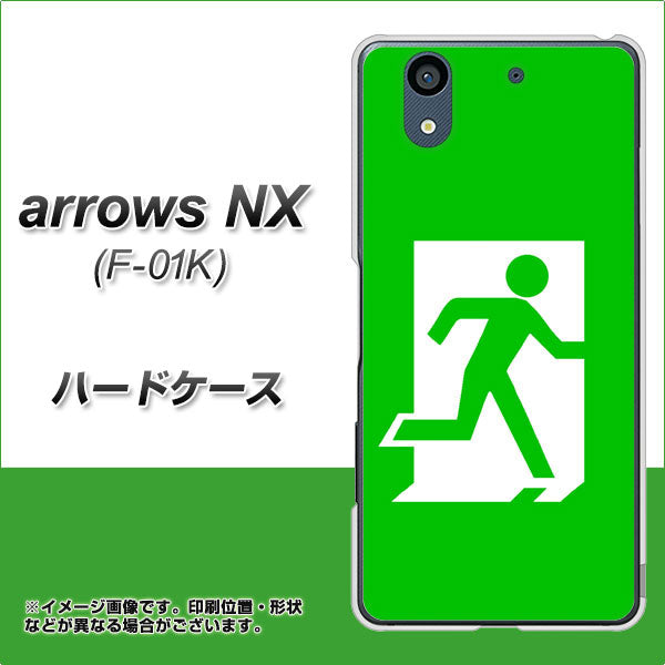 arrows NX F-01K docomo 163 非常口 ハードケース 背面印刷