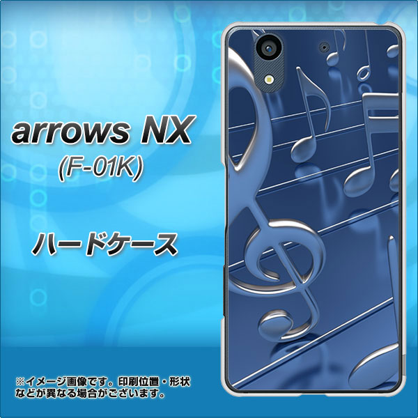 arrows NX F-01K docomo 286 3D 音符 ハードケース 背面印刷