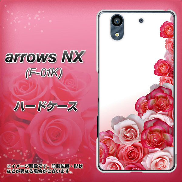 arrows NX F-01K docomo 299 薔薇の壁 ハードケース 背面印刷