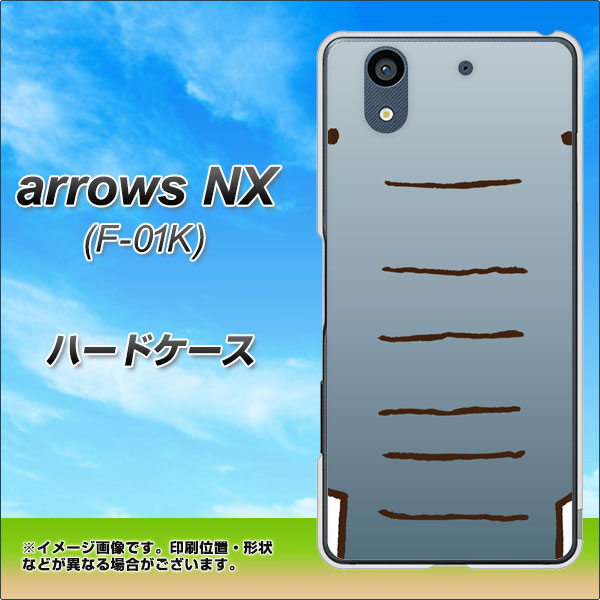 arrows NX F-01K docomo 345 ぞう ハードケース 背面印刷
