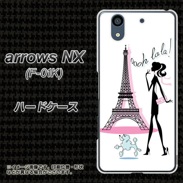 arrows NX F-01K docomo 377 エレガント ハードケース 背面印刷