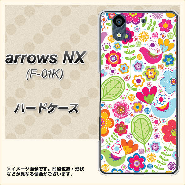 arrows NX F-01K docomo 477 幸せな絵 ハードケース 背面印刷