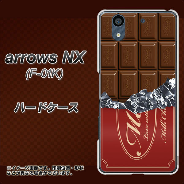 arrows NX F-01K docomo 535 板チョコ-エンジ包装 ハードケース 背面印刷