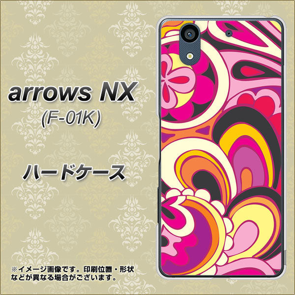 arrows NX F-01K docomo 586 ブローアップカラー ハードケース 背面印刷