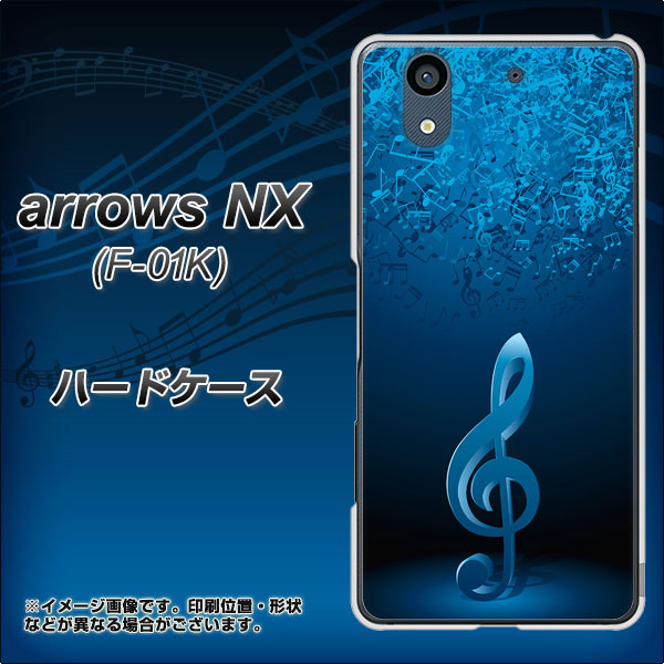 arrows NX F-01K docomo 588 オーケストラ ハードケース 背面印刷