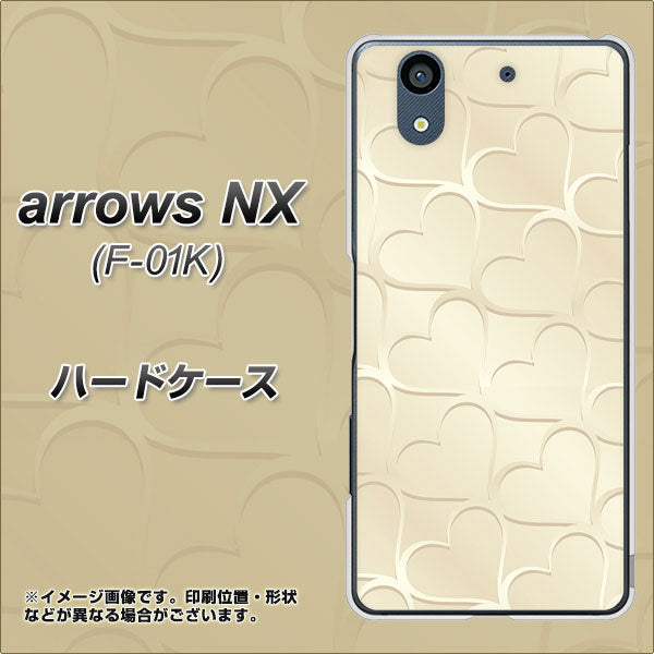 arrows NX F-01K docomo 630 かくれハート ハードケース 背面印刷