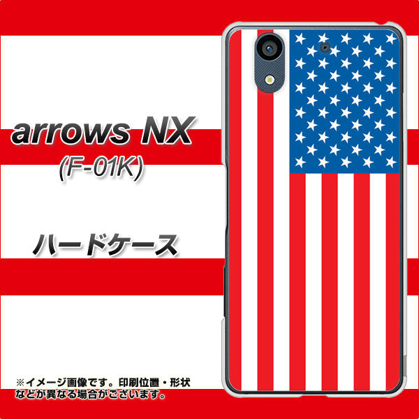 arrows NX F-01K docomo 659 アメリカ ハードケース 背面印刷