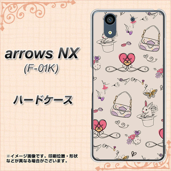 arrows NX F-01K docomo 705 うさぎとバッグ ハードケース 背面印刷