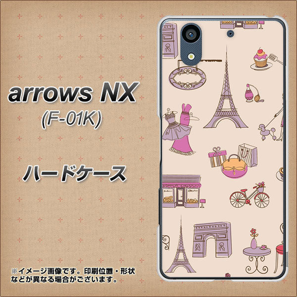 arrows NX F-01K docomo 708 お気に入りのパリ ハードケース 背面印刷