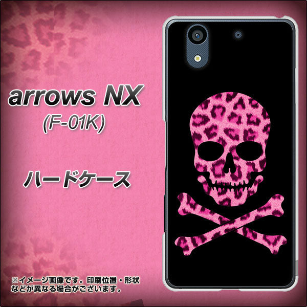 arrows NX F-01K docomo 1079 ドクロフレームヒョウピンク ハードケース 背面印刷