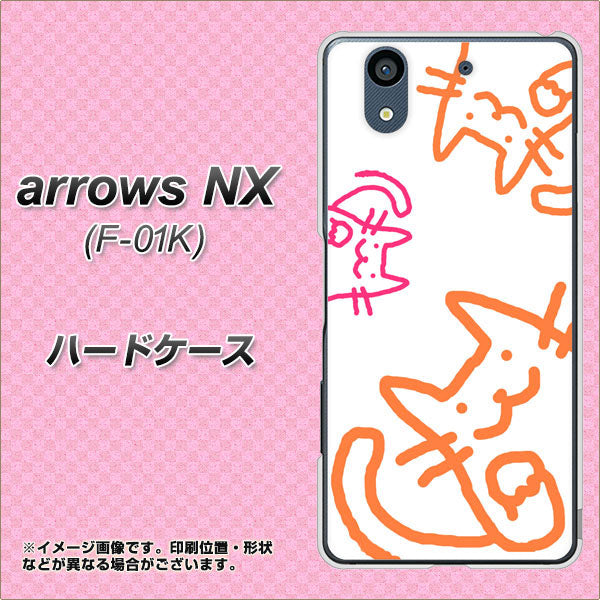 arrows NX F-01K docomo 1098 手まねきする3匹のネコ ハードケース 背面印刷
