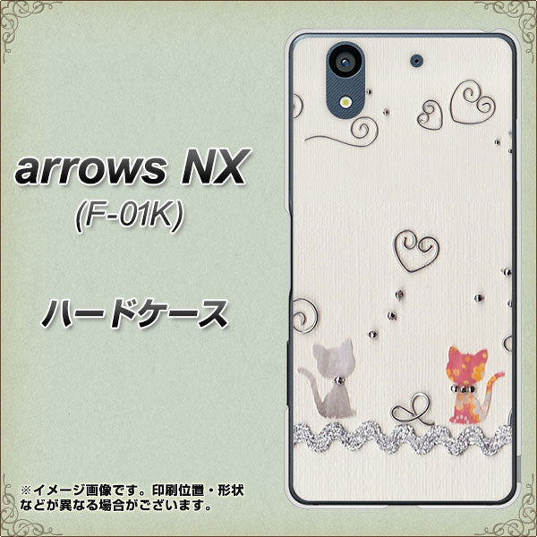 arrows NX F-01K docomo 1103 クラフト写真ネコ ハードケース 背面印刷